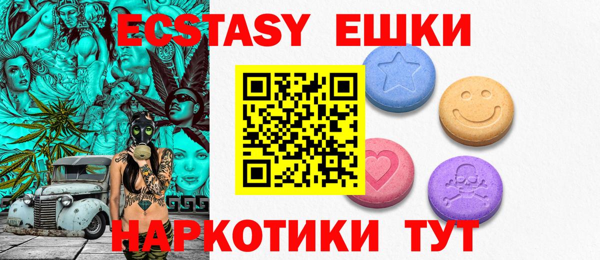 Губкинский  как найти закладки  Вход с VPN  Экстази 99%  Экстази диски  Ecstasy 
