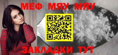 прущая мука Балаково