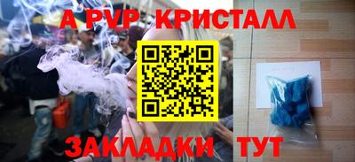 прущая мука Балаково