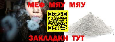 прущая мука Балаково