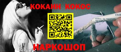 прущая мука Балаково