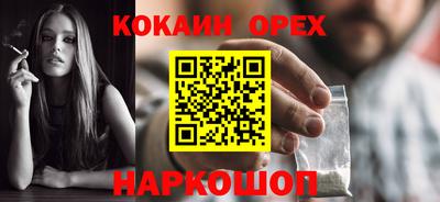 альфа пвп Балашиха