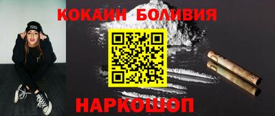 прущая мука Балаково