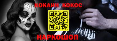 альфа пвп Балашиха