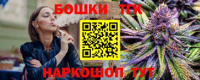 сатива Балахна