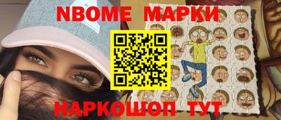 сатива Балахна