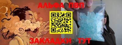 прущая мука Балаково