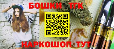 прущая мука Балаково