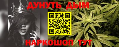 сатива Балахна