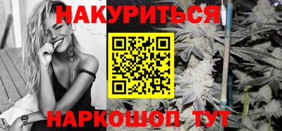 прущая мука Балаково