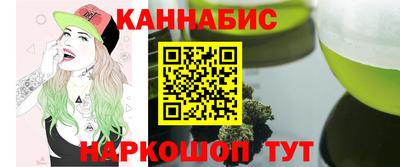 сатива Балахна