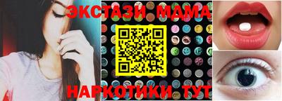альфа пвп Балашиха