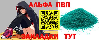 прущая мука Балаково