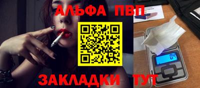 прущая мука Балаково