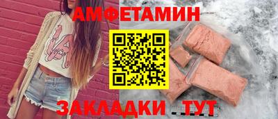 альфа пвп Балашиха