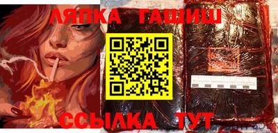 альфа пвп Балашиха