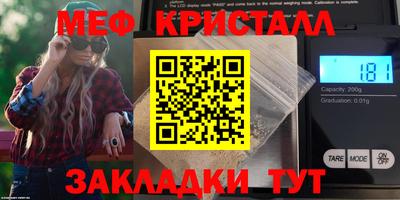 прущая мука Балаково