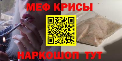 прущая мука Балаково