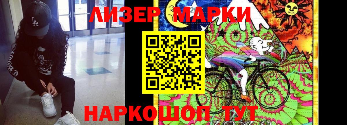 ЛСД экстази кислота Губкинский