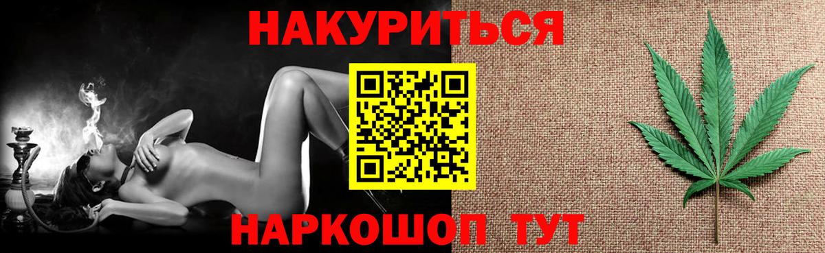 Губкинский  Канабис MAZAR  Марихуана AK-47  Вход с VPN 